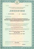 Медицинская техника - denasosteo.ru ЧЭНС-01-Скэнар-М в Электрогорске купить