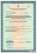ДЭНАС-Кардио 2 программы в Электрогорске купить Медицинская техника - denasosteo.ru 