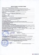 ДЭНАС-Остео 4 программы в Электрогорске купить Медицинская техника - denasosteo.ru 