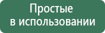 Малавтилин от трещин на руках