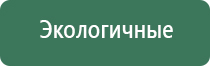 аппарат нервно мышечной стимуляции Меркурий