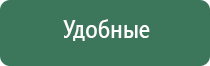 мед аппарат Вертебро