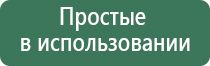 электрод Вертебра аппарат