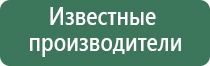 Меркурий физиотерапевтический аппарат