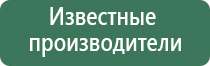 НейроДэнс Пкм аппликаторы для колена