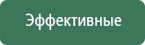 аппарат для нервно мышечной электрофониатрической стимуляции Меркурий