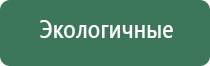 аппарат для нервно мышечной электрофониатрической стимуляции Меркурий