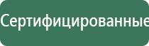 аппарат Меркурий при беременности