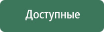 ДиаДэнс аппарат от выпадения волос