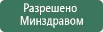 ДиаДэнс Пкм при запоре