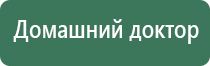 электростимулятор чрескожный ритм чэнс 02 Скэнар