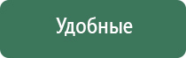 аппараты Скэнар и Дэнас