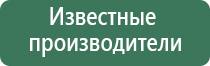 чэнс Скэнар супер про прибор