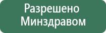 чэнс Скэнар супер про прибор