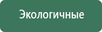 прибор НейроДэнс