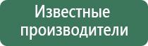 Малавтилин при гайморите