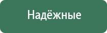 аппарат НейроДэнс в логопедии