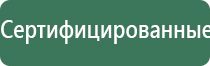 ДиаДэнс Пкм убрать второй подбородок