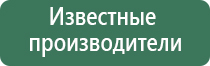 аппарат Дельта аузт