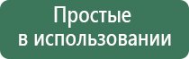 Меркурий прибор нервно мышечный