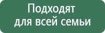 аппарат Скэнар терапия