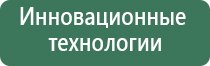 Скэнар против боли