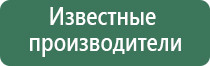 аппарат мышечной стимуляции Меркурий