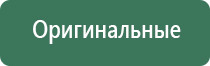 электростимулятор чрескожный Дэнас мс Дэнас Остео про