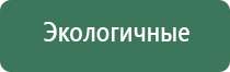 НейроДэнс лечение суставов