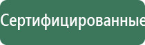 стл Дельта комби аппарат ультразвуковой