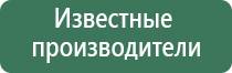 электронейростимуляции и электромассаж на аппарате Денас орто