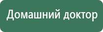 аппарат Меркурий симулятор электроды