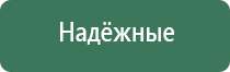 аппарат Меркурий симулятор электроды