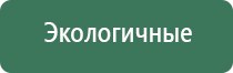 электростимулятор чрескожный Дэнас Остео про