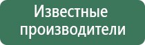 Денас лечение неврозов