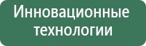 Денас лечение неврозов