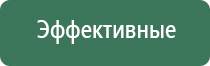 аппарат ДиаДэнс Пкм 4 поколения