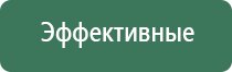 НейроДэнс иллюстрированное пособие по применению