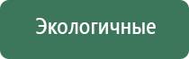 Денас Вертебра аппарат для лечения