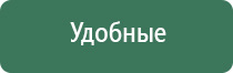 аппарат Дэнас Вертебра аппарат