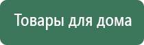 ДиаДэнс руководство пользователя