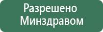 аппарат НейроДэнс Пкм