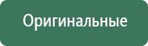 электростимулятор чрескожный универсальный НейроДэнс Пкм фаберлик